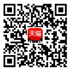 天猫旗舰店