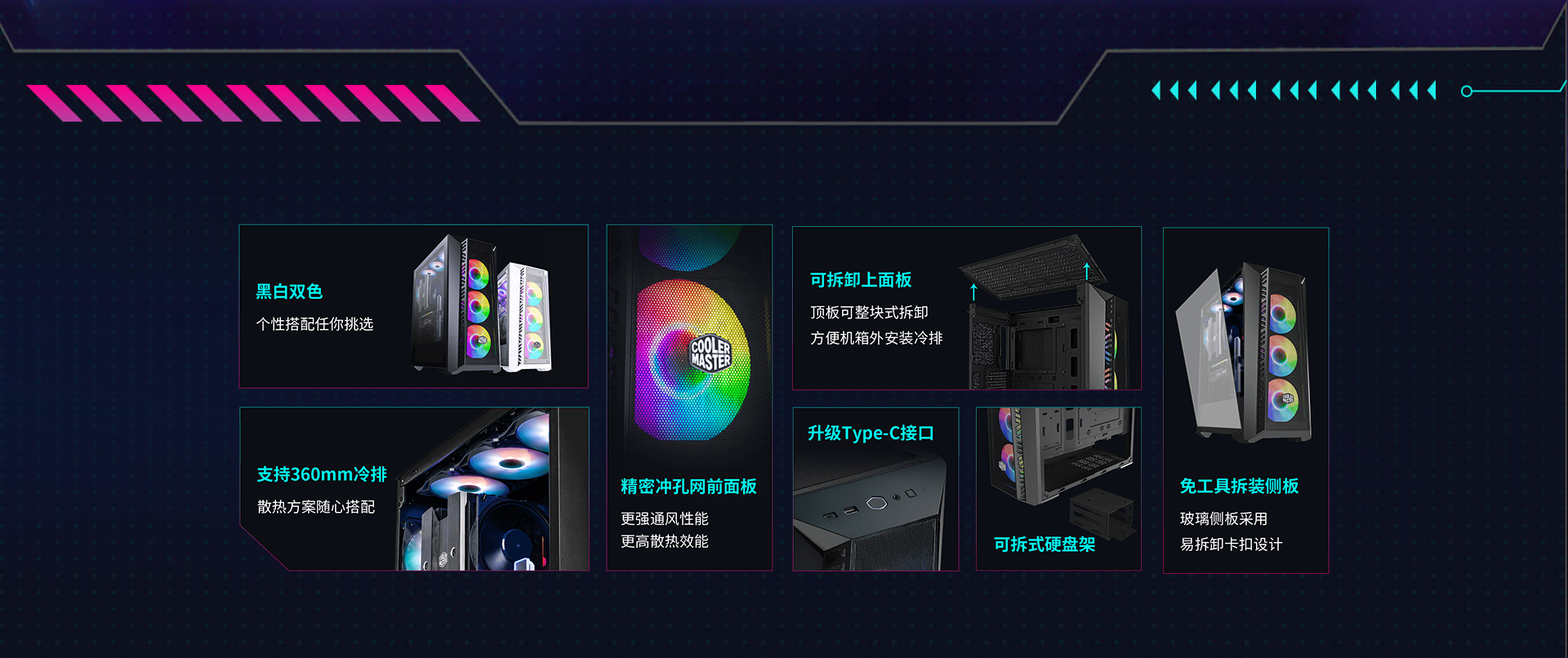 产品卖点图