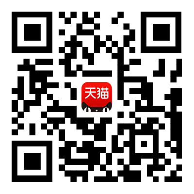 天猫官方旗舰店
